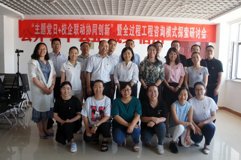 內(nèi)蒙古建筑職業(yè)技術(shù)學(xué)院建設(shè)工程管理學(xué)院與和利集團(tuán)舉辦 “主題黨日+校企聯(lián)動(dòng)、協(xié)同創(chuàng)新” 暨全過(guò)程工程咨詢模式探索研討會(huì)