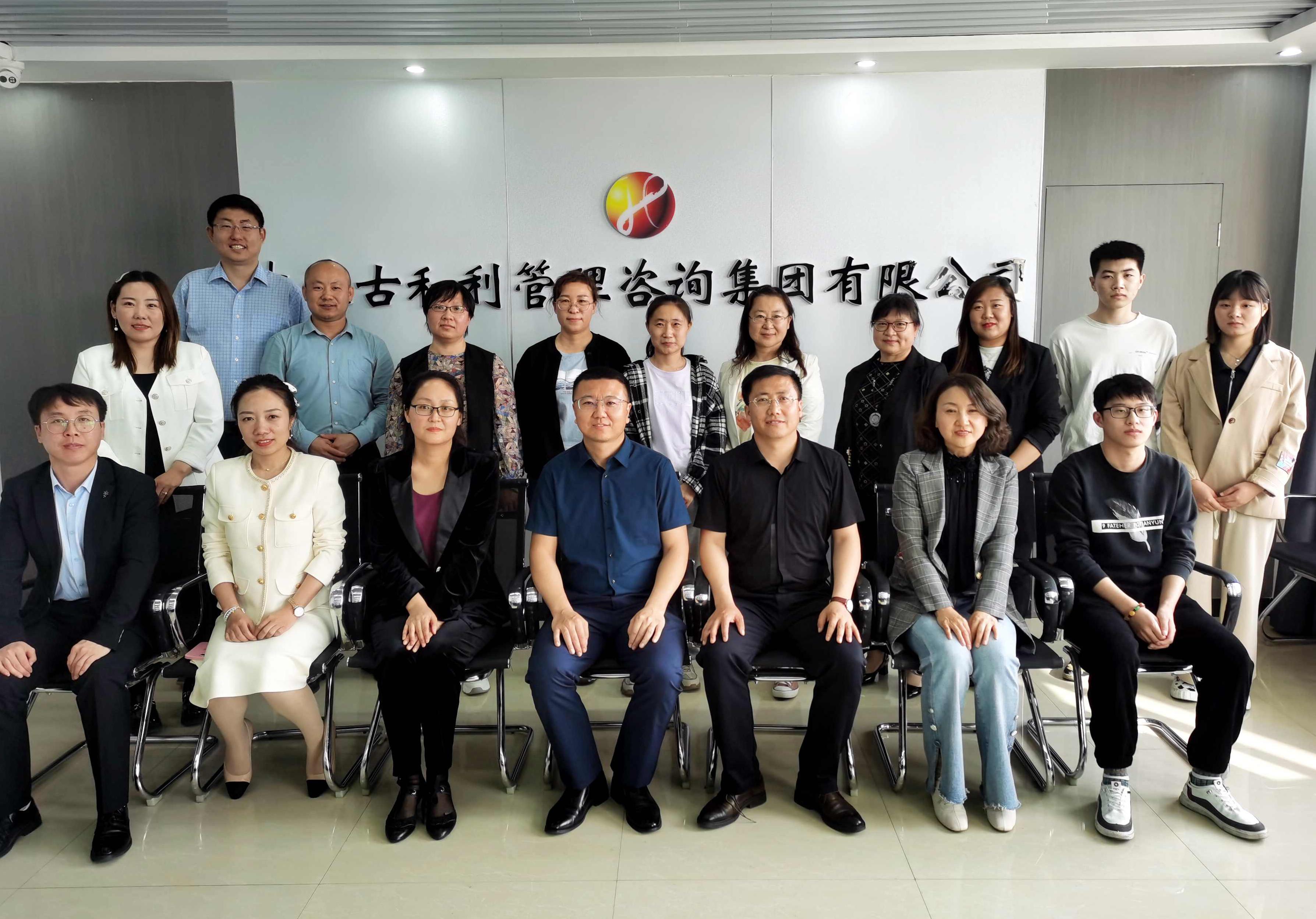 呼和浩特職業(yè)學(xué)院建筑工程系蒞臨和利集團